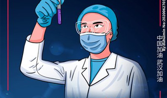 Анти эпидемия